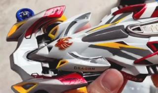 战龙四驱片尾曲 战龙四驱片尾曲