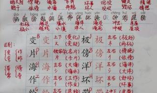 我是什么二年级语文 我是什么二年级语文