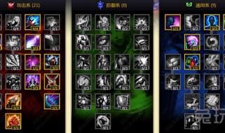 提莫心之钢出装 提莫心之钢出装