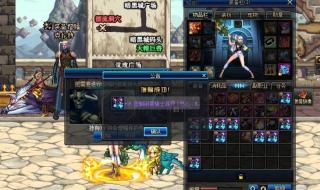 dnf红字装备增幅