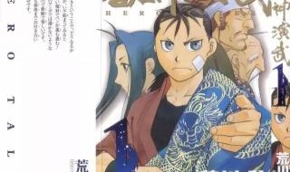 兽神演武4.9 兽神演武4.9