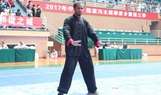 太极拳的发源地 太极拳的发源地