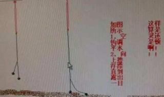 无钩调漂法 无钩调漂法