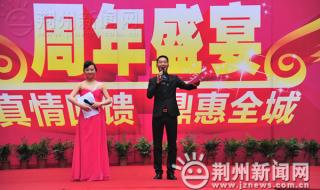 荆州家居建材大市场 荆州家居建材大市场