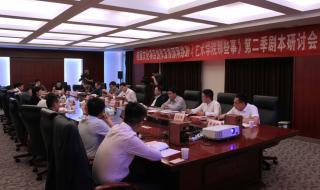 中原文化艺术学院