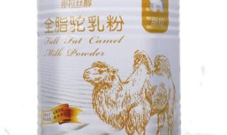 中老年奶粉价格