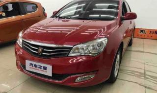 荣威350报价和图片 荣威350报价和图片