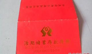 河南农村信用合作社 河南农村信用合作社