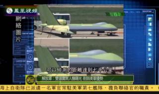 军情观察室最近一期 军情观察室最近一期