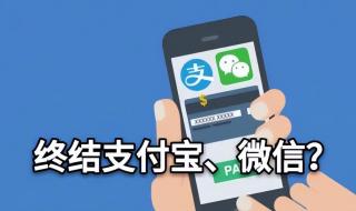 个人收款码新规落地 个人收款码新规落地