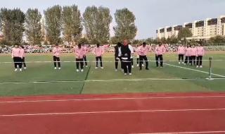 新民市高级中学 新民市高级中学