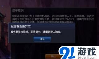 lol双开工具 lol双开工具