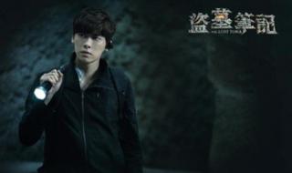 2010国剧盛典 2010国剧盛典