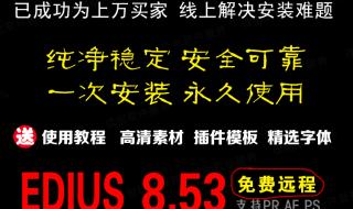 edius5.0教程 edius5.0教程