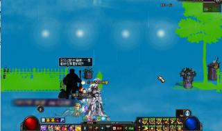 dnf神秘礼盒 dnf神秘礼盒