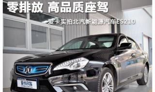 先锋210功放 先锋210功放