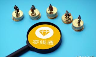 余额宝一年收益多少 余额宝一年收益多少