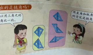 人教版教材事件 人教版教材事件