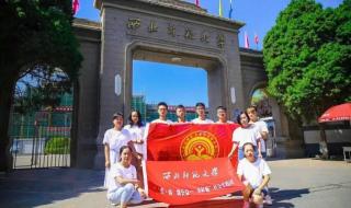 天津师范大学新空气 天津师范大学新空气