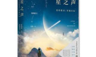 穿越小说书籍排行榜