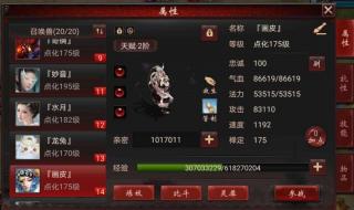 大话西游2画皮娘子 大话西游2画皮娘子