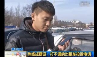 长春出租车叫车电话 长春出租车叫车电话