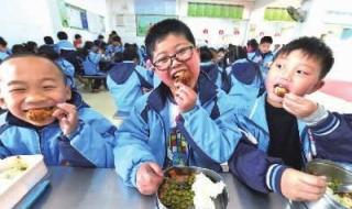 株洲北师大附中