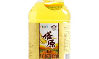 新疆红花籽油 新疆红花籽油