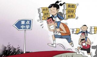 双减政策最新发布