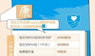 支付宝母公司更名 支付宝母公司更名