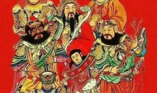 迎五路财神的吉祥话 迎五路财神的吉祥话