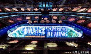 2021北京冬奥会赛程表 2021北京冬奥会赛程表