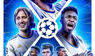 皇马比赛日程2022 皇马比赛日程2022