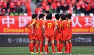 女足世界杯赛程2021 女足世界杯赛程2021