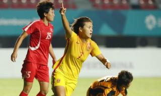 女足亚运会决赛时间